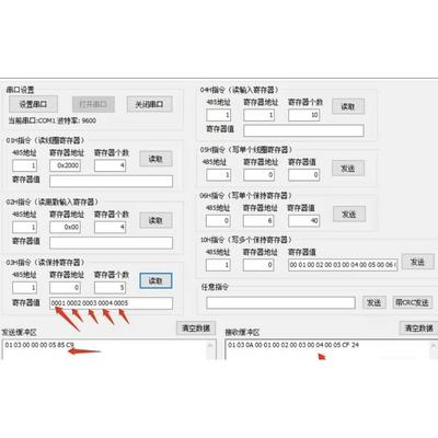 调试工具软件串口设备通讯协议开发调试用于工控场景虚拟串口软件