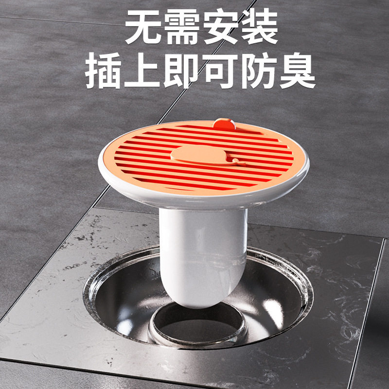 地漏防臭器浴室卫生间下水道口磁吸密封盖芯防虫防蟑螂防反味神器