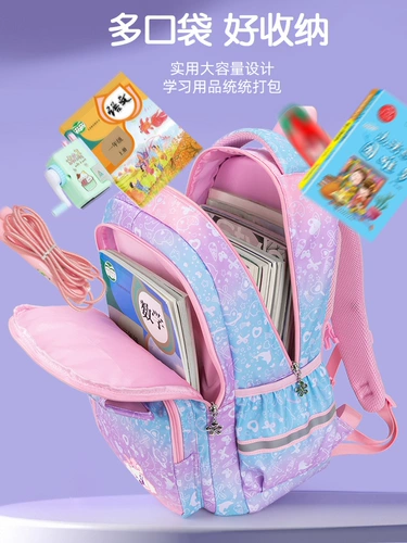Babu Doudou's Girls 'School Sack School School One, два, два -шестой класс Симпатичная Принцесса Слень Снижение горячей девушки рюкзак