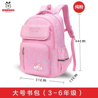 Розовый, большой