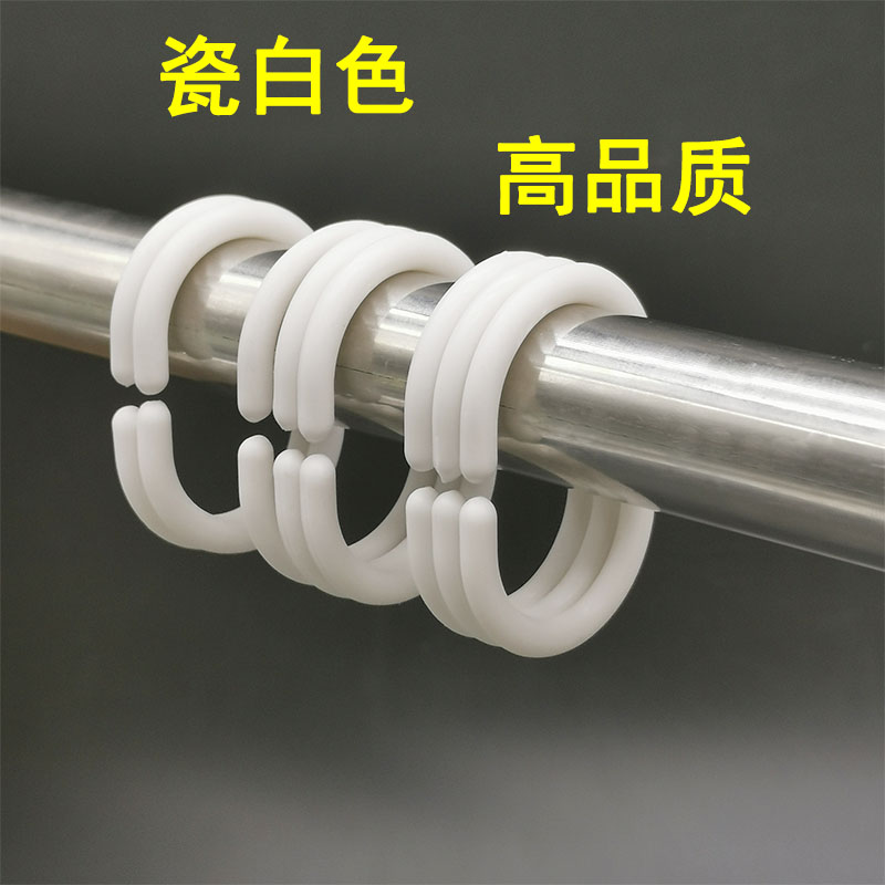 窗帘挂钩床帘挂钩c塑料开口浴帘