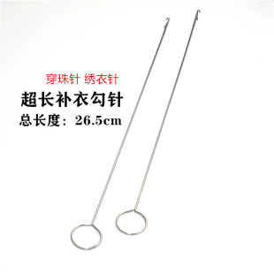 新款 翻里器DIY穿绳器工具 翻带器 不锈钢牵绳器长反耳钩针穿带针