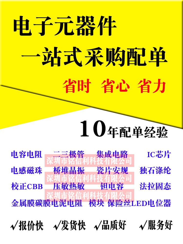 BSC072N08NS5 MOS管 贴片 TDSON-8 进口全新原装072N08NS