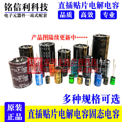 AISHI艾华电解电容450V22UF 12.5X20 WH系105度EWH2WM220W20OT 