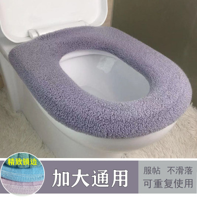 马桶垫大码加厚四季通用