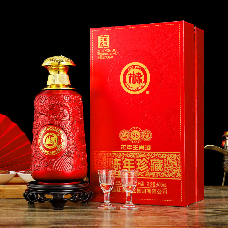 白水杜康集团书本礼盒整箱正品52度酒水500ml*6瓶高梁纯粮食白酒