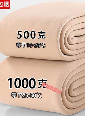1000克秋深冬季肤色打底裤加厚加绒特厚羊羔绒光腿神器保暖棉裤女