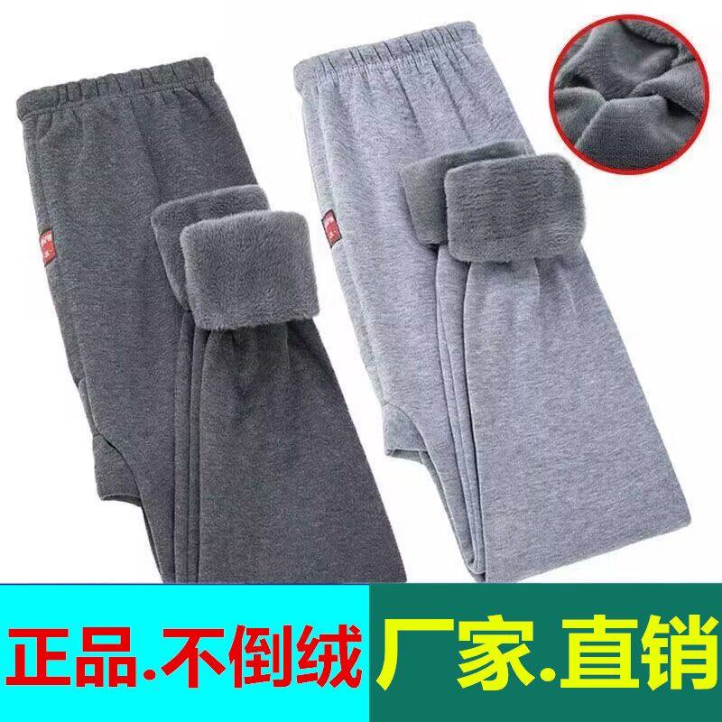 男士保暖裤厚款加绒秋裤男加肥加大码棉裤秋冬加厚绒裤线裤毛裤,居家日用,护膝/护腰/护肩/护颈,淘宝优惠券,粉丝福利购,淘宝优惠卷