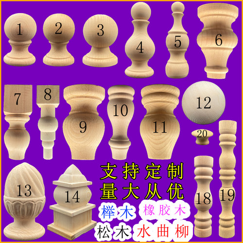 羡木浙江东阳欧式东阳木雕