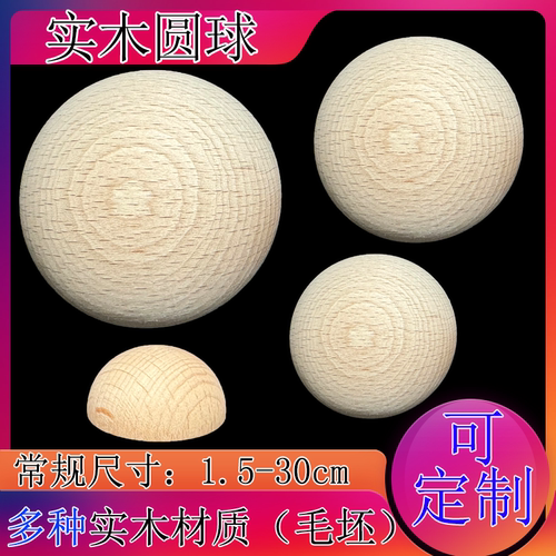 羡木东阳欧式东阳木雕实木