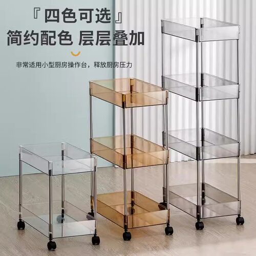 置物架落地厨房卫生间多层蔬菜