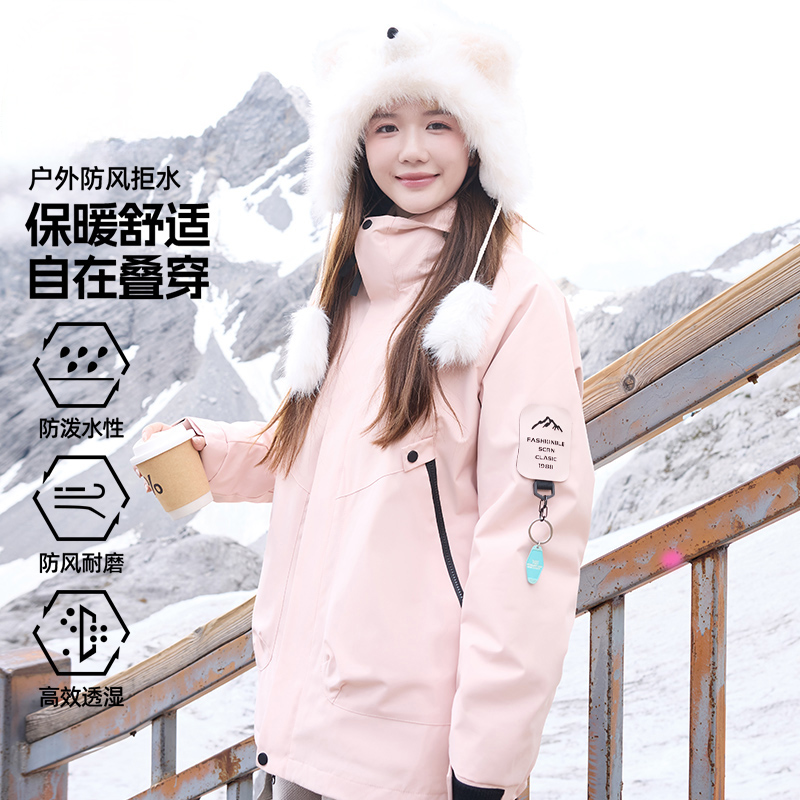 猎远2025秋冬新款男士三合一可拆卸防风防水冲锋衣户外登山外套女