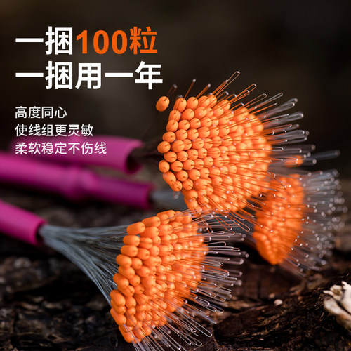 定位小海竿太空半豆特级硅胶竞技线组渔具路滑钓鱼垂钓正品