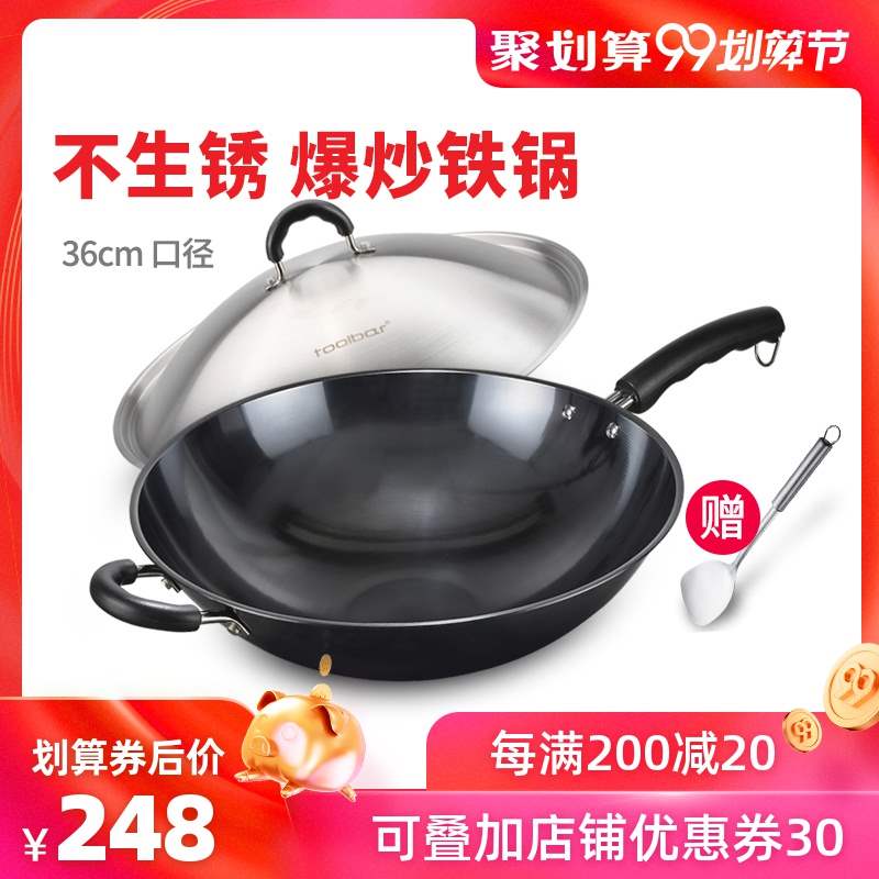 老式家用无涂层36cm圆底大炒锅铁锅(用30元券)