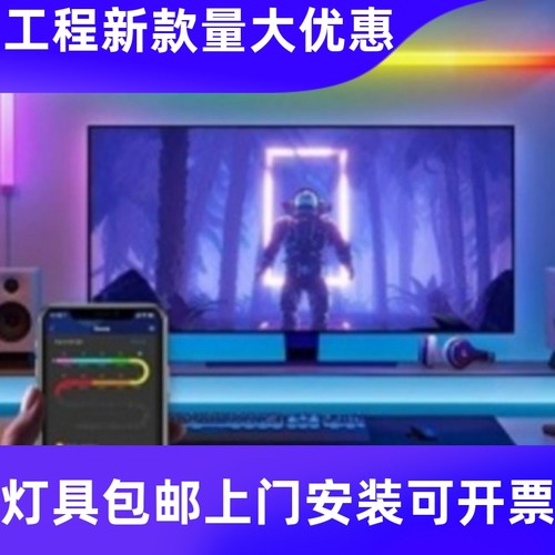 智能氛围壁灯RGB幻彩氛围灯磁吸拼接壁灯拾音墙角补光电竞氛工厂