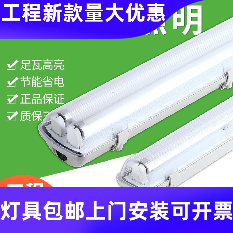 亚明LED三防灯T8支架灯日光灯仓库厂房车间单管双管密闭防潮工厂,家装灯饰光源,其它灯具灯饰,淘宝优惠券,粉丝福利购,淘宝优惠卷