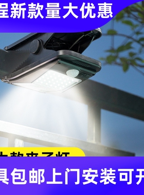 新款太阳能便携夹子灯112LED户外庭院人体感应照明灯花园露台工厂