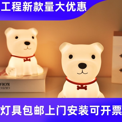 小萌犬硅胶灯USB充电LED七彩拍拍小夜灯儿童卡通伴睡可爱小狗工厂