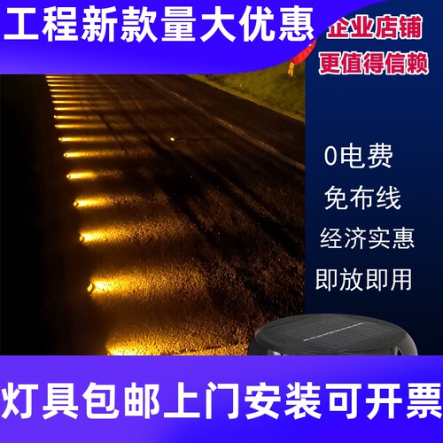 网红LED太阳能步道灯户外公园景区栈道灯七彩户外庭院侧发光工厂