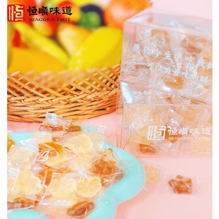 恒顺味道香醋软糖200g 桑葚味百香果味凝胶软糖醋糖酸酸甜甜糖果