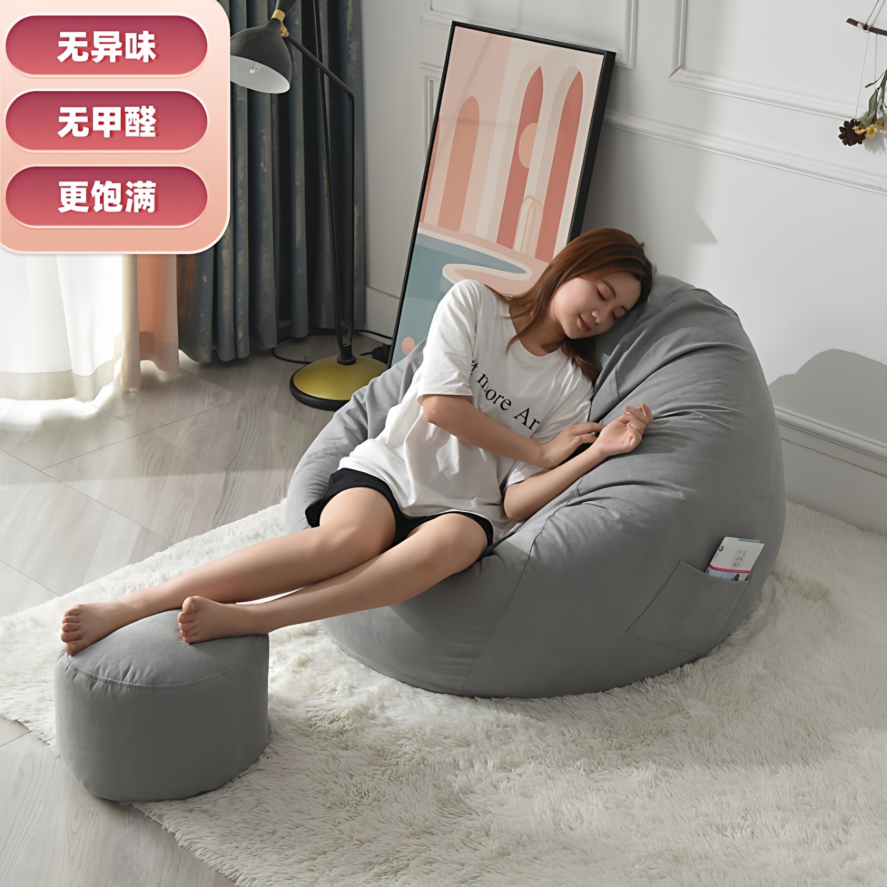 布艺懒人豆袋榻榻米懒骨头可睡躺儿童小坐凳飘窗sofa休闲软垫子,居家布艺,飘窗垫,淘宝优惠券,粉丝福利购,淘宝优惠卷
