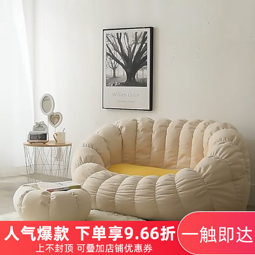 南瓜款双人懒人沙发豆袋布套网红小户型休闲阳台懒人椅子套