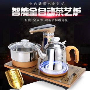专用电茶炉 智能全自动上水壶烧水壶家用电热煮自吸抽水式 茶具套装