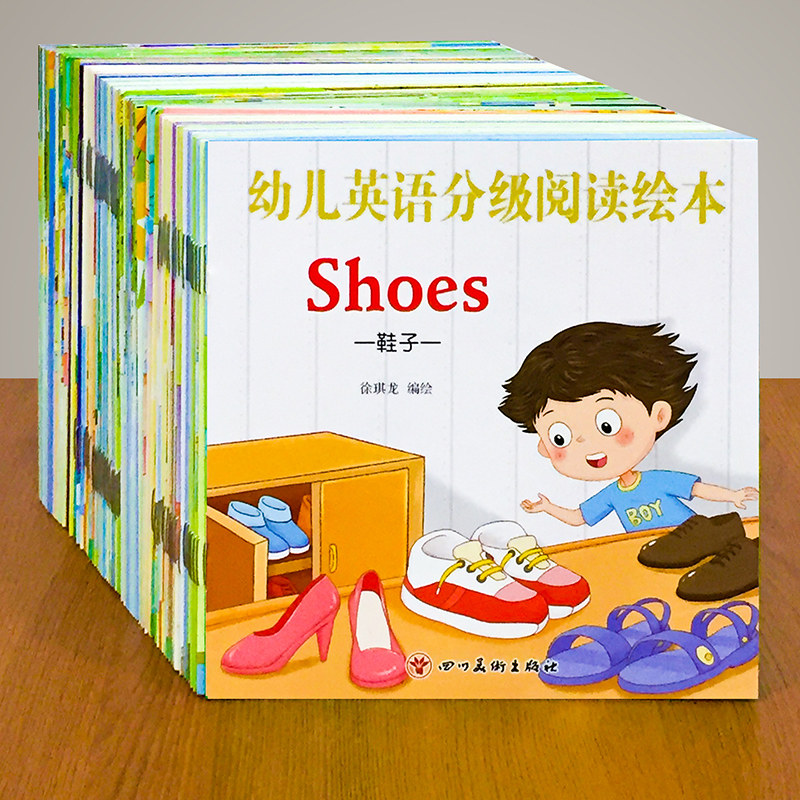 【带视频教学】全60册牛津树幼儿英语分级阅读预备级儿童启蒙有声读物入门零基础3-6岁婴幼儿园宝宝英文绘本原版少儿培生英语书籍