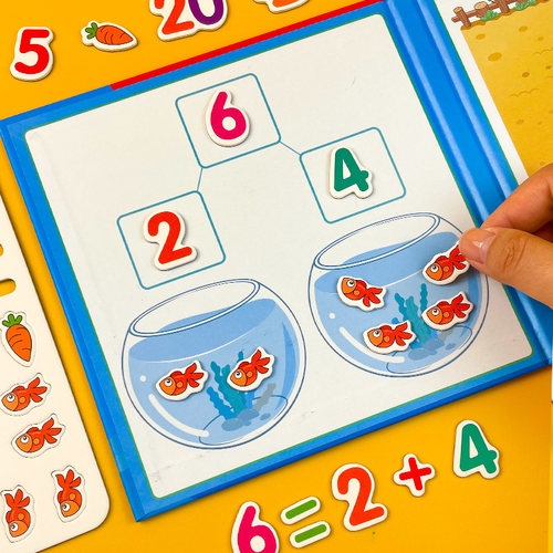 幼儿园数学加减法教具