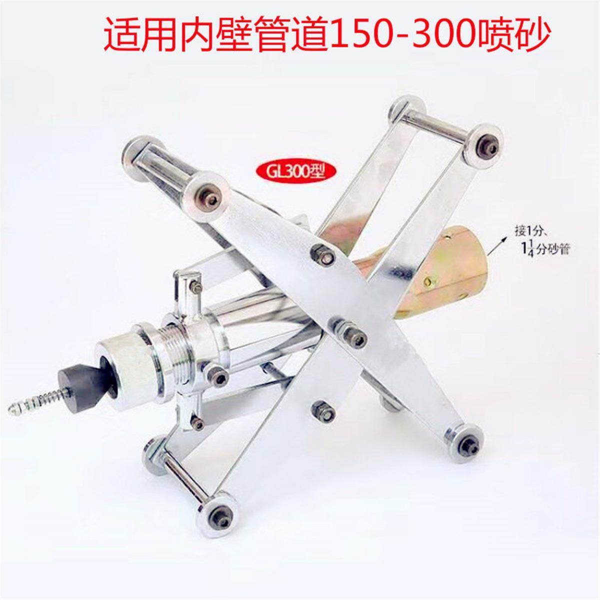 管道内壁喷砂器打磨钢管喷砂旋转喷砂枪头喷涂器内孔喷沙除锈机器