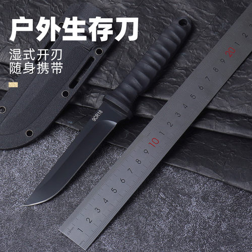 一体小刀锋利随身黑刃便携高硬度