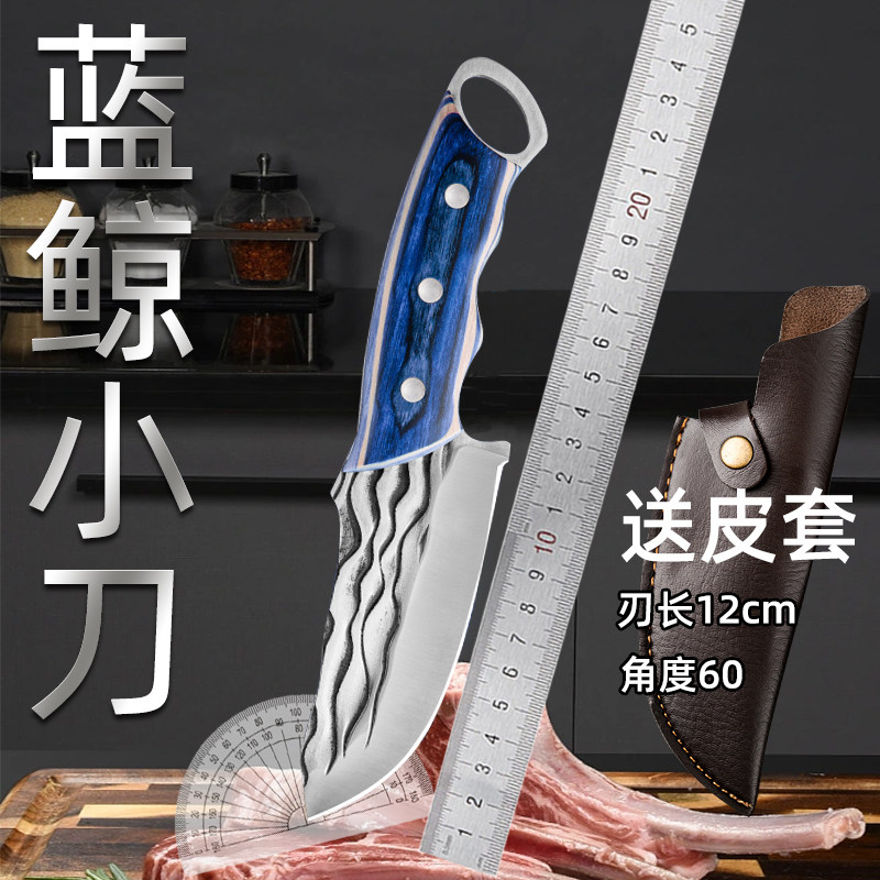 锻打屠宰手把肉超锋利剔骨水果刀图片