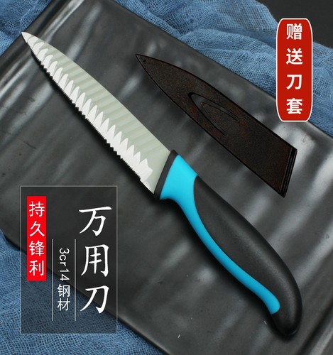波浪万用刀蓝黑色锯齿不锈钢锋利