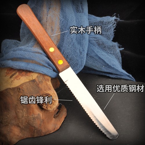 木柄圆头吃切牛排刀叉西餐佐溣