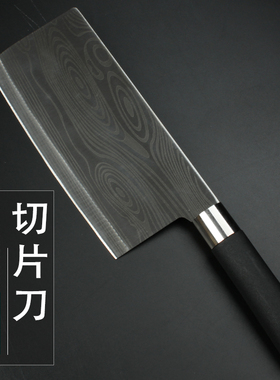 大马激光纹切菜刀厨房菜刀全钢开刃刀家用套日式刀锋利切片切肉刀