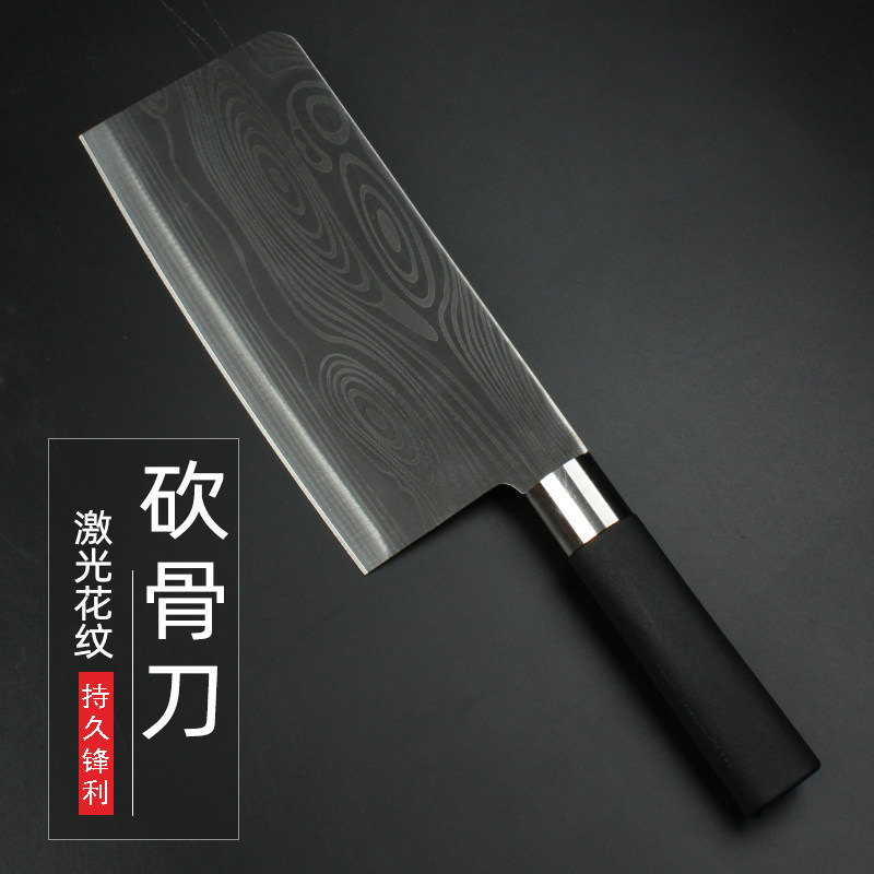 大马激光纹砍骨刀家用专业厨房刀具套装超快锋利切肉骨刀两用刀