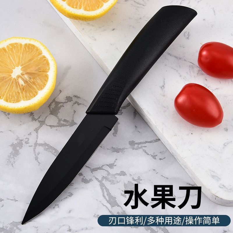 新款瓜果刀具厨房宿舍不锈钢家用