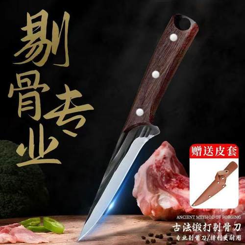 锻打剔骨刀屠宰专用分割刀不锈钢