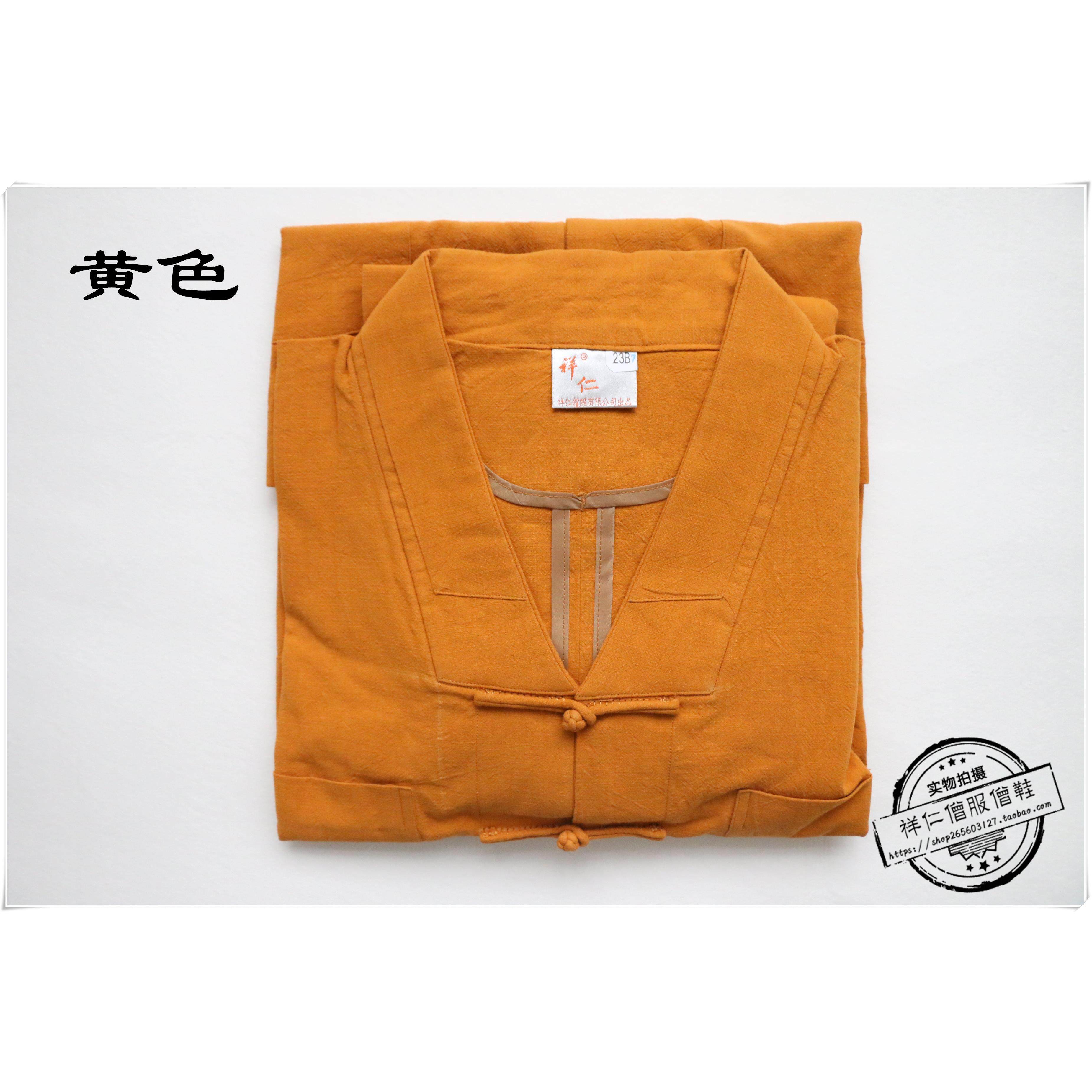 新祥仁僧服和尚衣服棉麻布扣短褂灰色黄色春秋夏季薄款僧衣小褂包