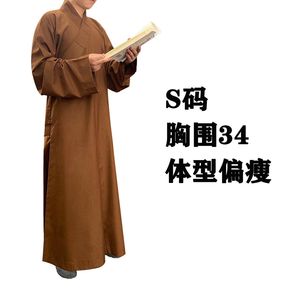 新品了尘长褂僧服长衫春秋涤棉单层大褂和尚服比丘尼中国风新品僧