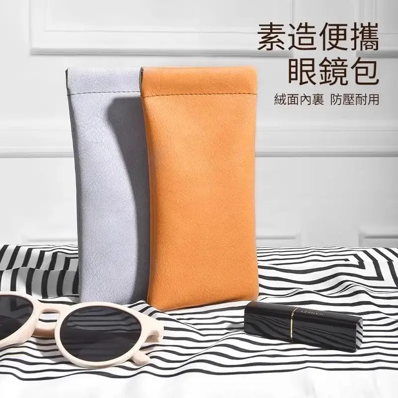 眼镜收纳袋抗压便携式墨镜太阳镜自动闭合弹片收纳盒眼睛收纳包女