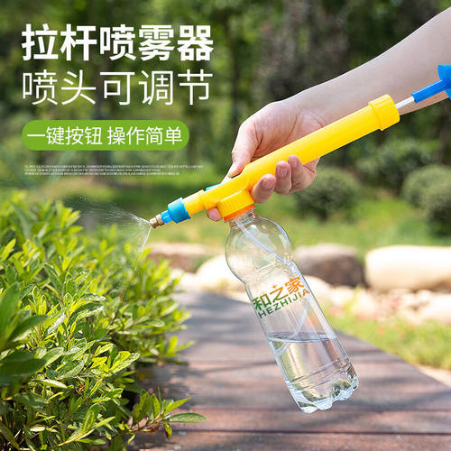 直管饮料瓶喷头喷雾器打药喷壶浇花喷壶消毒大号喷雾器多功能家用