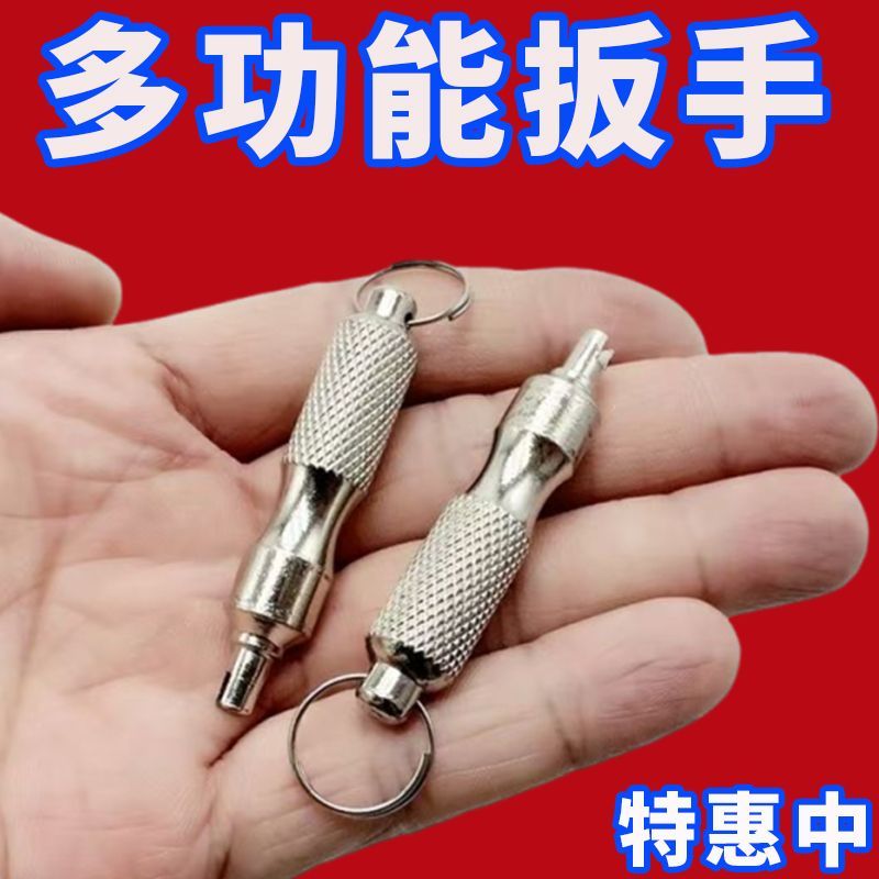 气门芯扳手钥匙扣汽车自行车轮胎气嘴空调拆装维修车胎工具款新品