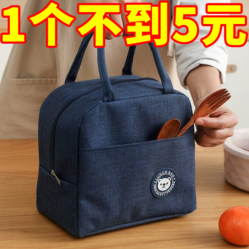 保温袋子饭盒手提包便当带饭铝箔加厚防水饭盒袋午餐上班族小学生