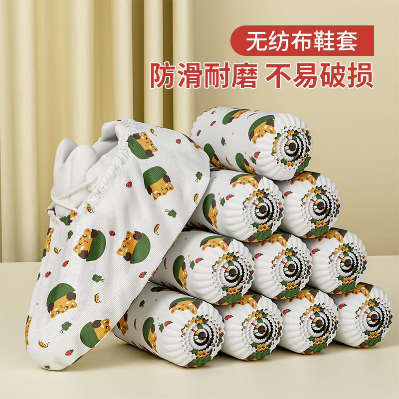 鞋套家用无纺布脚套学生耐磨卡通机房通用防滑布室内印花加厚耐磨
