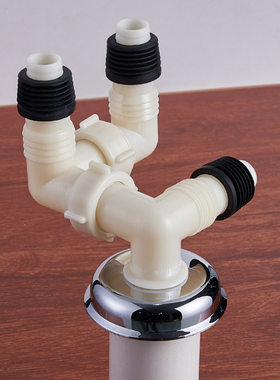 潜水艇洗衣机防臭防溢水三通地漏四通接头下水三头通二合一三合一