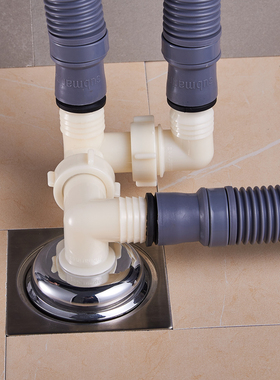 洗衣机下水管道出水管地漏接头三通四通三接口两用三用排水管专用