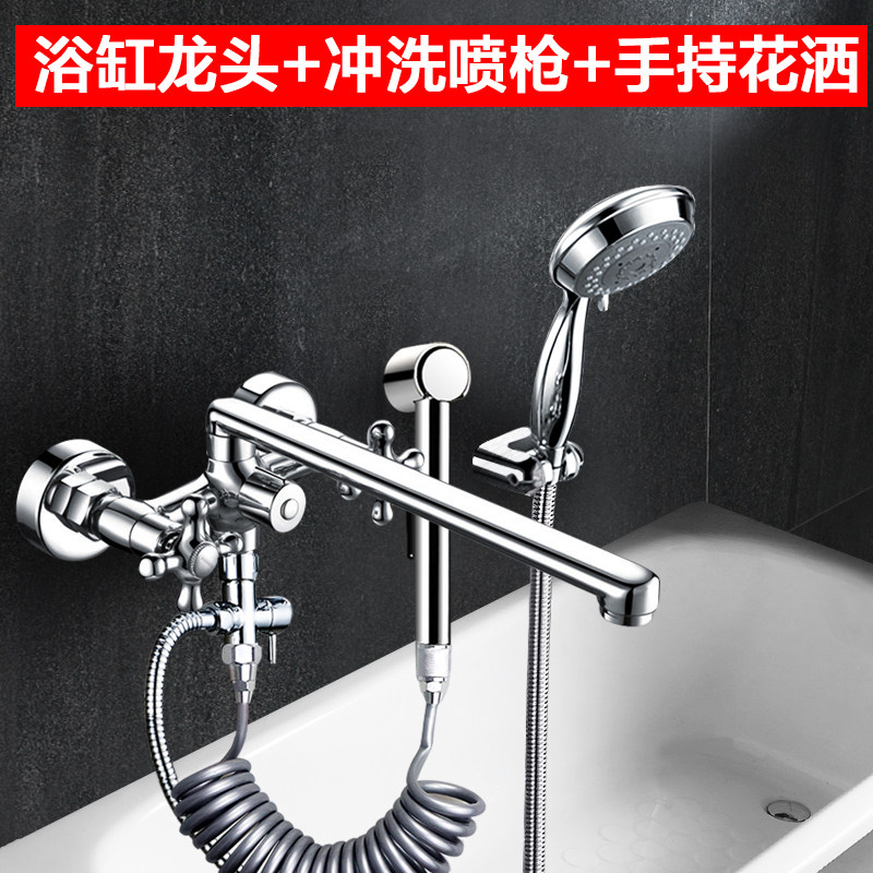潜水艇浴缸水龙头冷热淋浴花洒