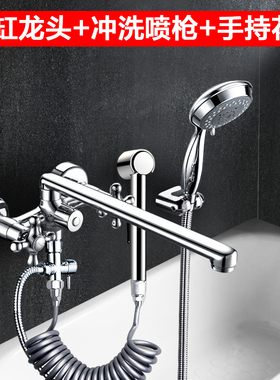 潜水艇浴缸水龙头缸边式冷热全铜淋浴花洒混水阀三联加长入墙龙头