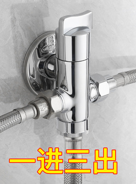 潜水艇一进三出角阀全铜四通分水器一分三冷热水阀门带开关分水阀